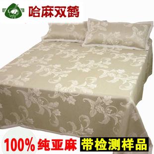 哈麻双鹤 36支锦缎织法雨露纯亚麻凉席三件套湿纺2米2.2米床用