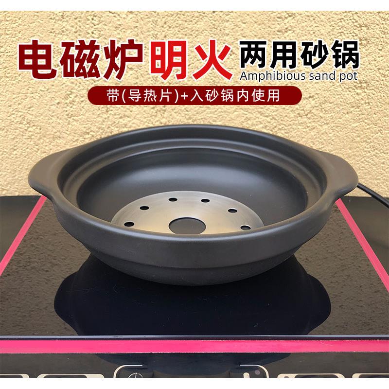 电磁炉专用小砂锅家用红烧炖肉黄焖鸡米饭明火耐高温商用沙锅
