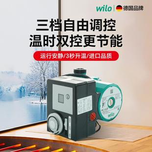 6热水回水器地暖地热轻音水泵RS25 德国威乐暖气循环泵家用RS15