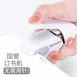 KOKUYO国誉无针订书机压纹款手握学生用办公省力便携迷你白色