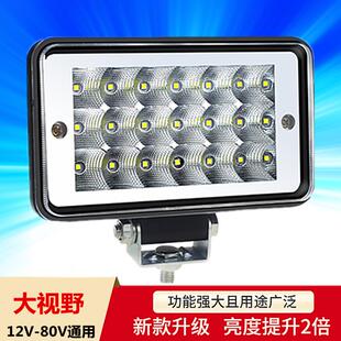 挖机大灯led灯24V挖掘机大臂灯农用车散光超亮工程车铲车收割机灯