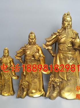 铜关公神像摆件托宝元宝武财神关二爷铜关羽提刀镇店招财门厅大号
