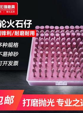 台湾KENI红刚玉砂轮磨头可耐火石仔打磨头抛光电磨头圆柱圆锥套装