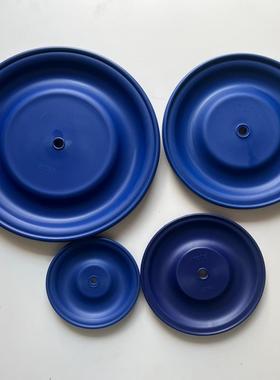QBY3全系列气动隔膜泵膜片山道蓝胶隔膜片189536/189426/189296膜