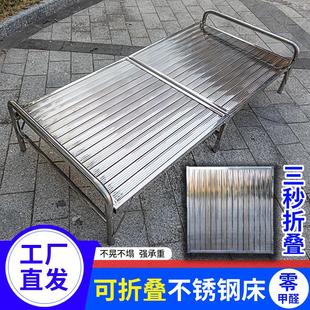不锈钢午睡午休折叠床经济型家用办公室出租屋可折叠床伸缩单人床