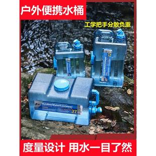 户外水桶纯净蓄水桶塑料箱家用存水箱储水带龙头车载茶饮水大桶方