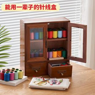 高级大号实木针线多功能缝纫针线包收纳盒陪嫁 家用高档针线盒套装