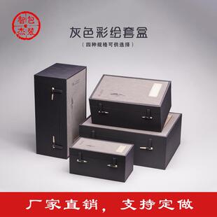 特卖对杯双杯一壶四杯六杯套组包装盒紫砂陶瓷建盏礼品包装盒定做