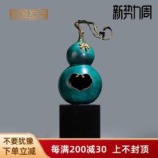 饰 如意福禄 铜金岁月葫芦黄铜摆件工艺品铜器新中式 客厅玄关装