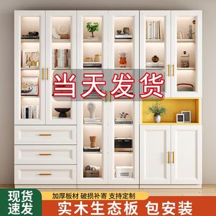 书柜实木生态板轻奢玻璃门落地简约现代家用防尘靠墙一体办公书架