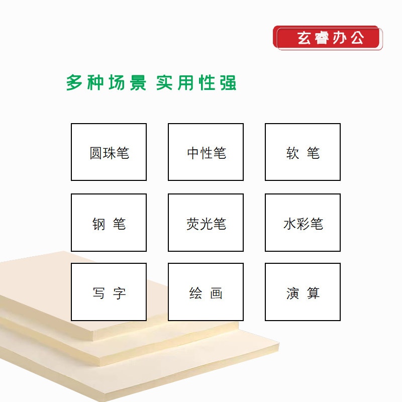 대학원 입시용 A4 초안 초등학생과 고등학생을 위한 수학 초안 계산 계산을 위한 공백 찢을 수 있고 두꺼운 초안