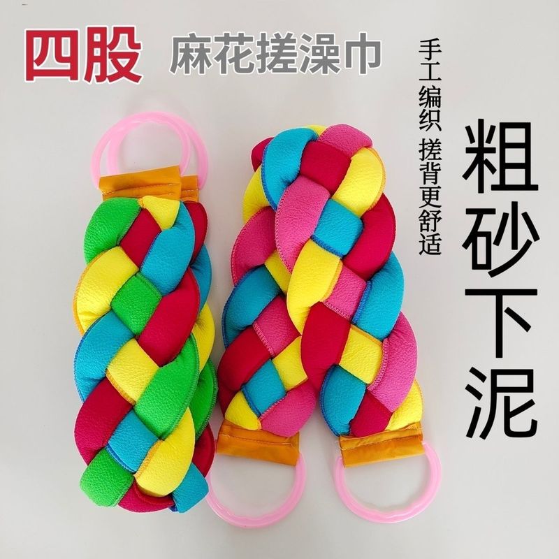 超厚加长麻花辫粗纱搓澡巾中老年成人耐用强力沐浴擦背