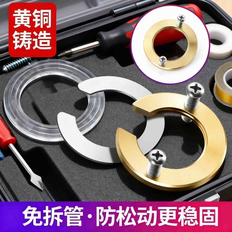 洗菜盆龙头通用紧固螺母配件厨卫龙头防松动加固专用五金紧固件