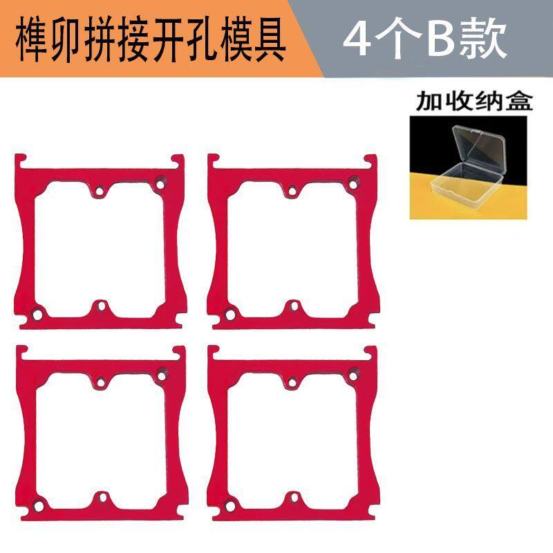 86开孔模具 底盒插座孔 无耳 有耳86面板 衣柜线盒开孔(合金款)