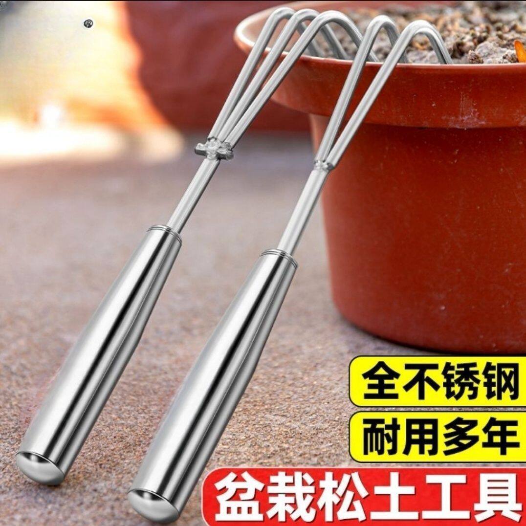 赶海蛤蜊园林松土耙土工具不锈钢一体钢柄海鲜园艺小耙子
