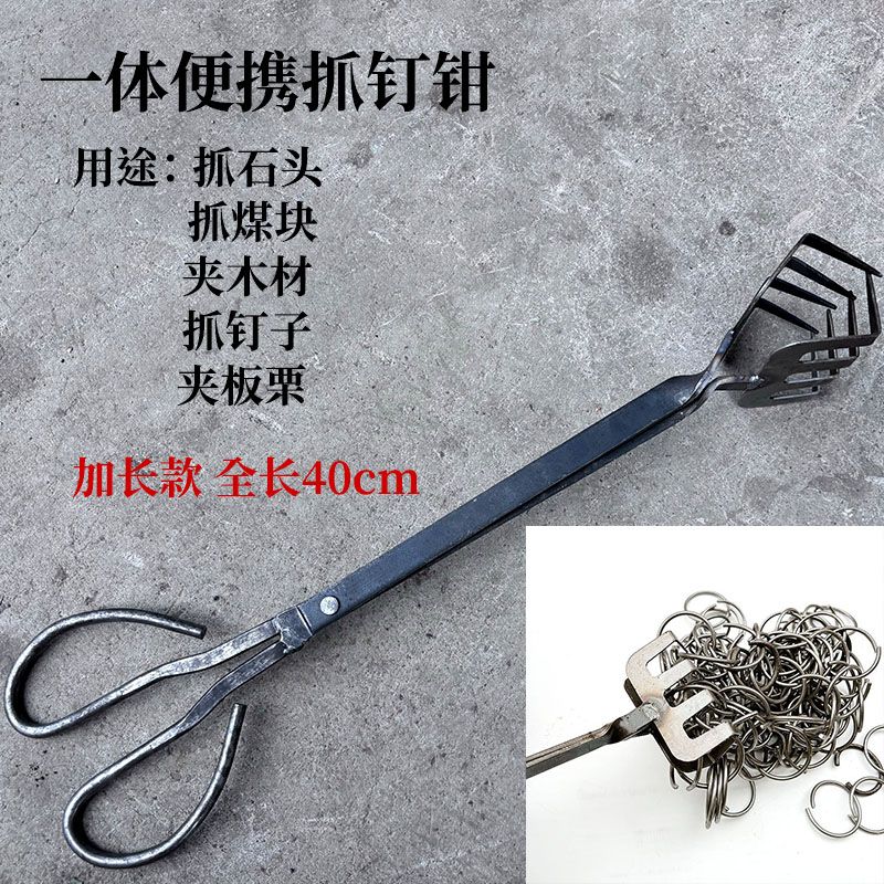 抓物器安全把手夹板栗夹石头夹煤块抓钉钳取物工具