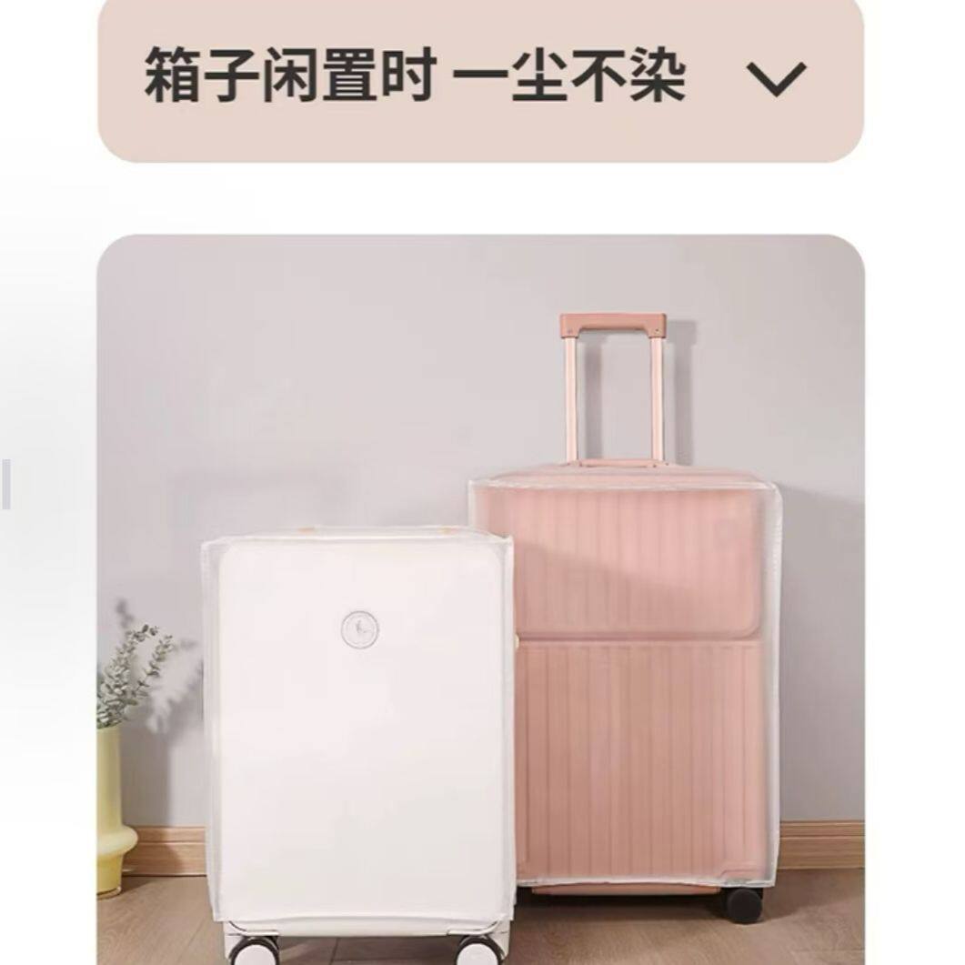 行李箱防尘保护套皮箱托运耐磨透明防水拉杆箱箱套行李套