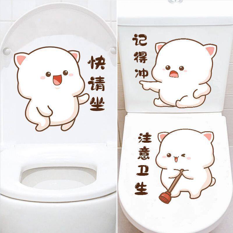 卫生间厕所坐便盖卡通个性搞笑创意防水马桶贴纸装饰贴画