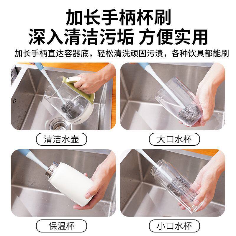 洗杯子钢丝球杯刷长柄神器保温杯奶瓶水杯茶渍清洁涮子刷子