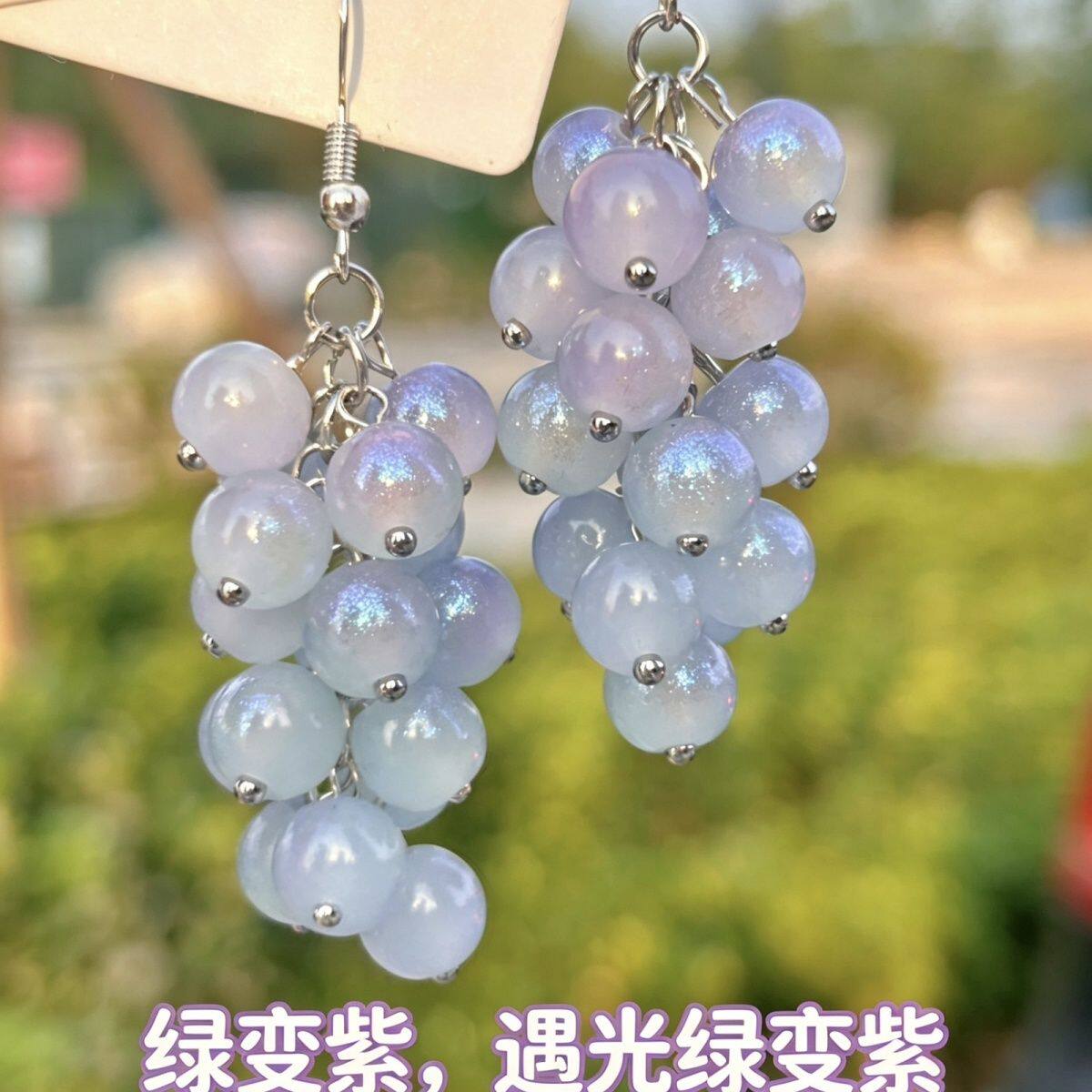 遇光变色葡萄串耳环 紫外线绿变紫 小众设计感清透耳饰夏季百搭