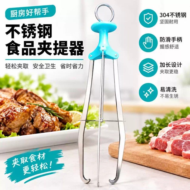 不锈钢家用防烫夹蒸菜取碗盘子厨房三爪提盘器三角爪夹子工具