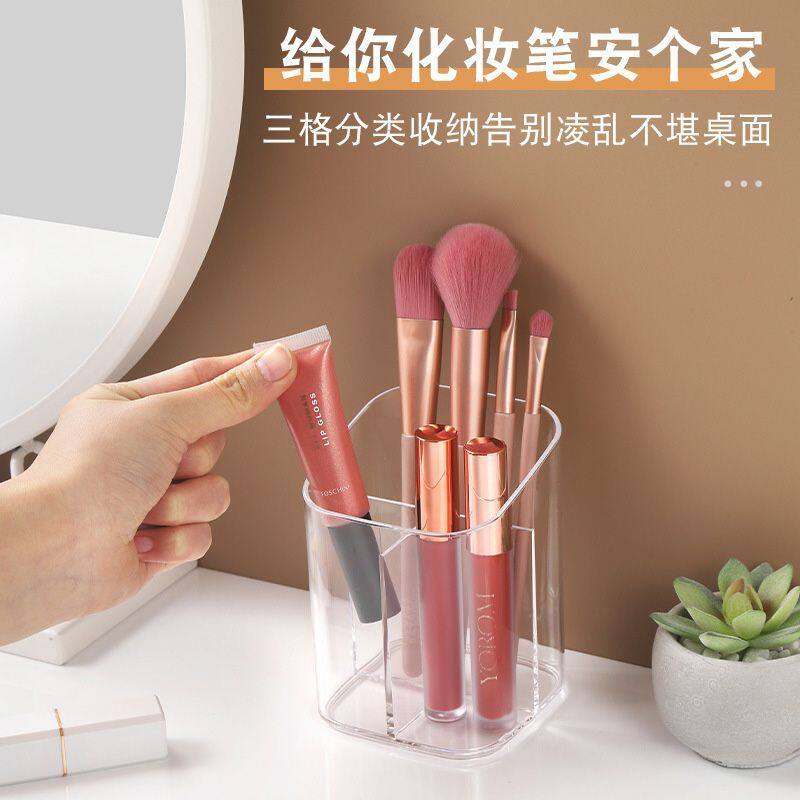 三格透明化妆刷收纳盒桌面眉笔口红美甲眼线笔轻奢笔架收纳盒