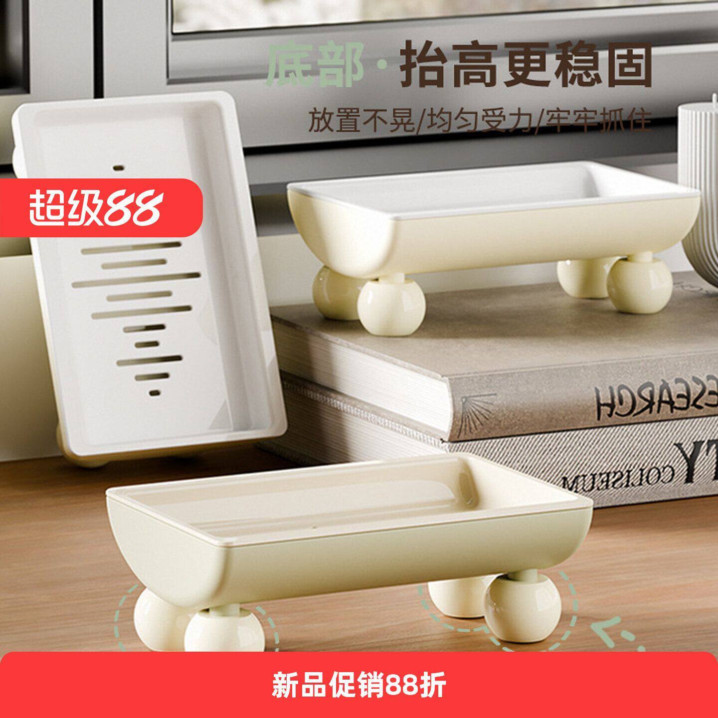 家用加宽撞色奶油风皂盒台式可沥水时尚耐用塑料皂盒