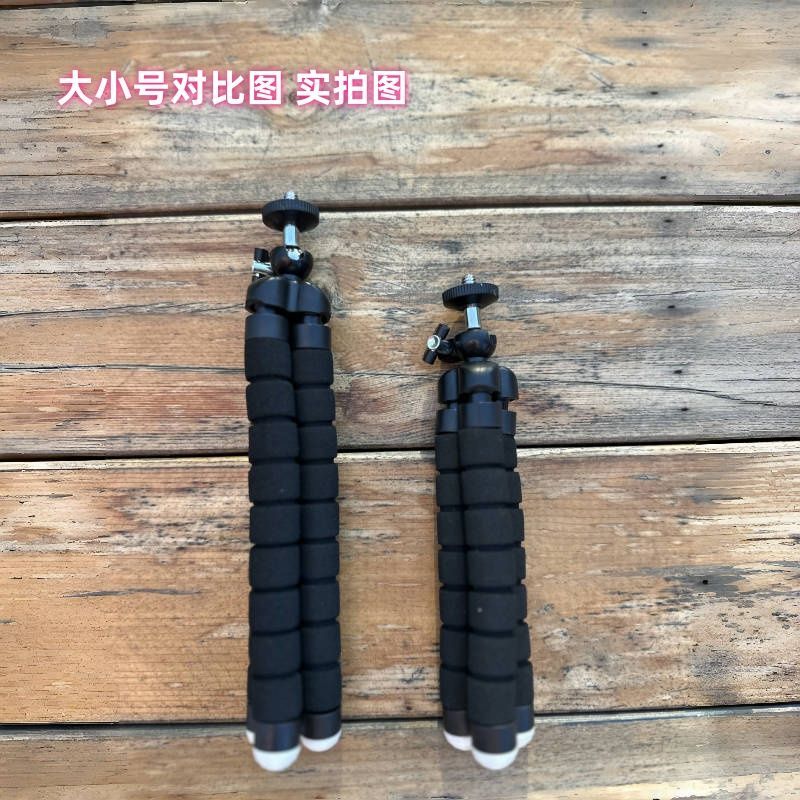 户外直播迷你自拍拍摄神器桌面九节大号多功能八爪鱼三脚支架