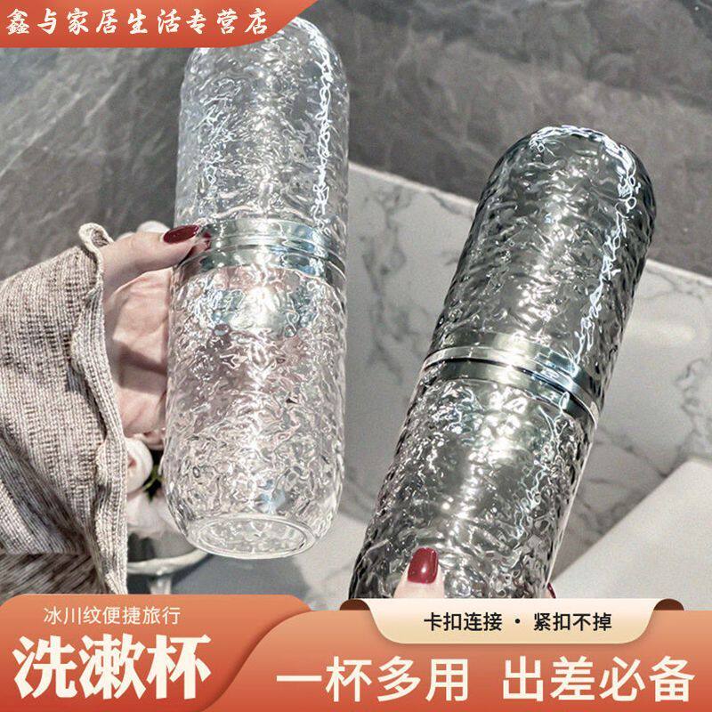 便携多件套牙具收纳容器居家出行高颜值洗漱刷牙配套整理方盒