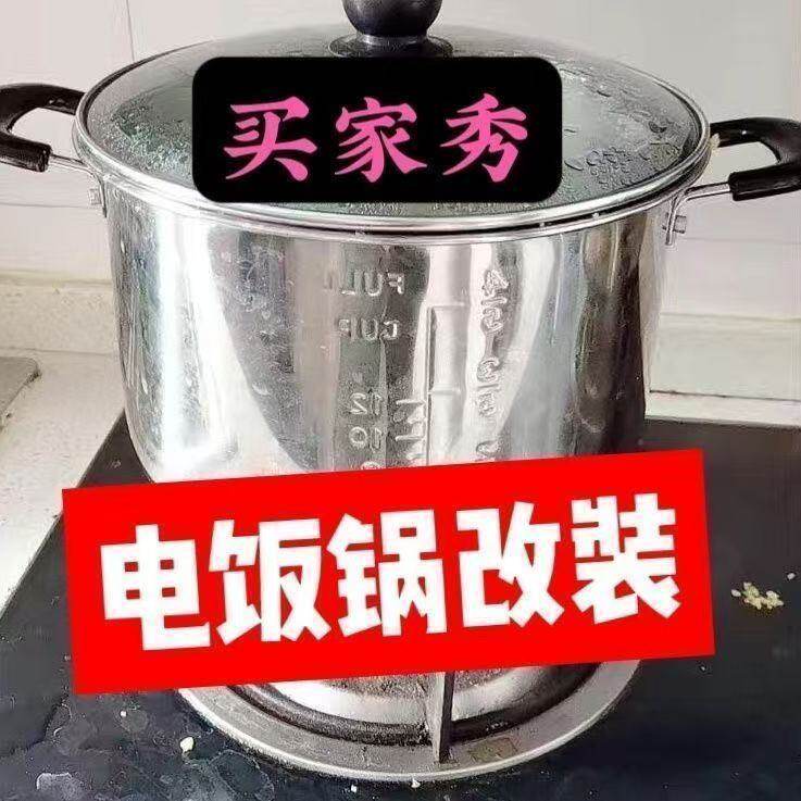 万能双孔锅耳朵配件炒锅奶锅汤锅蒸锅耐热防烫通用手柄