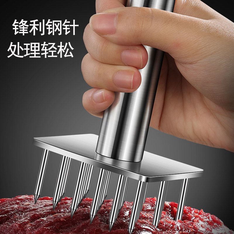 不锈钢猪皮松肉针扣肉扎孔器加厚松牛排猪肉扣肉松肉器扎肉器嫩肉