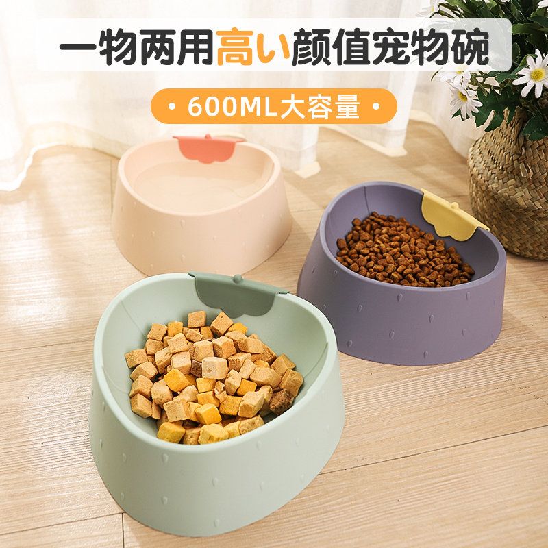 可爱草莓宠物喂食碗ins风猫狗食盆饮水碗防打翻粮盆