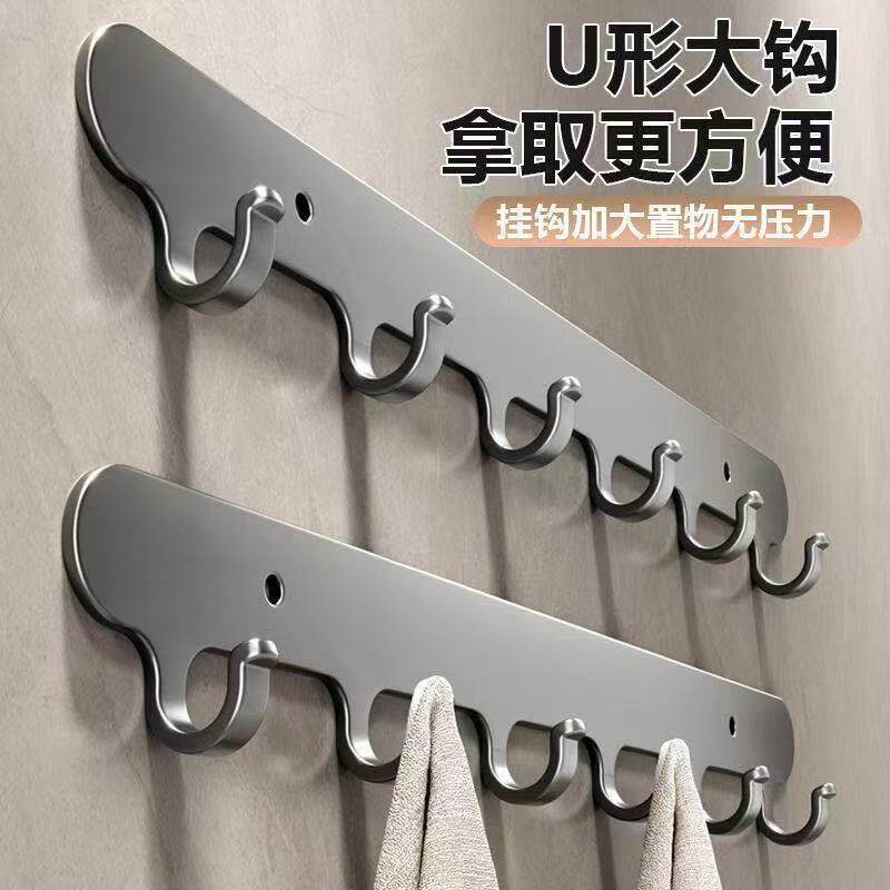 厕所厨房浴室墙上粘贴免打孔门后挂钩挂衣钩衣架