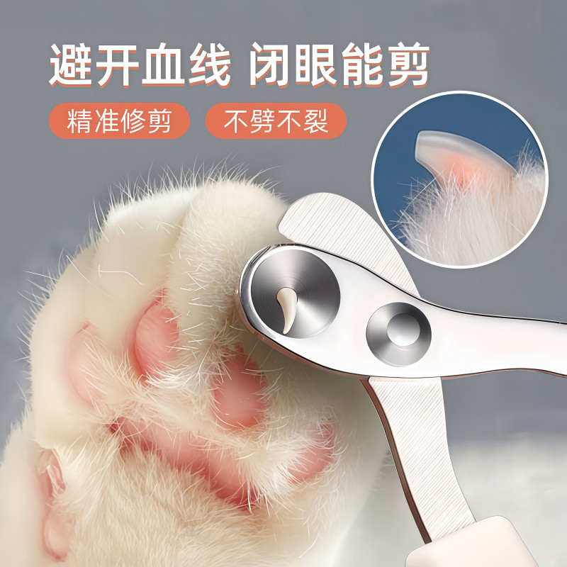 宠物猫狗通用指甲剪专用指甲刀保护指甲猫咪狗狗指甲钳用品