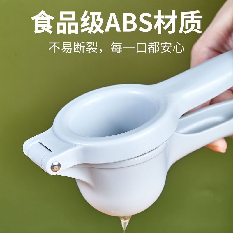 手动柠檬挤压器家用加厚塑料橙子柠檬榨汁夹子厨房压汁器