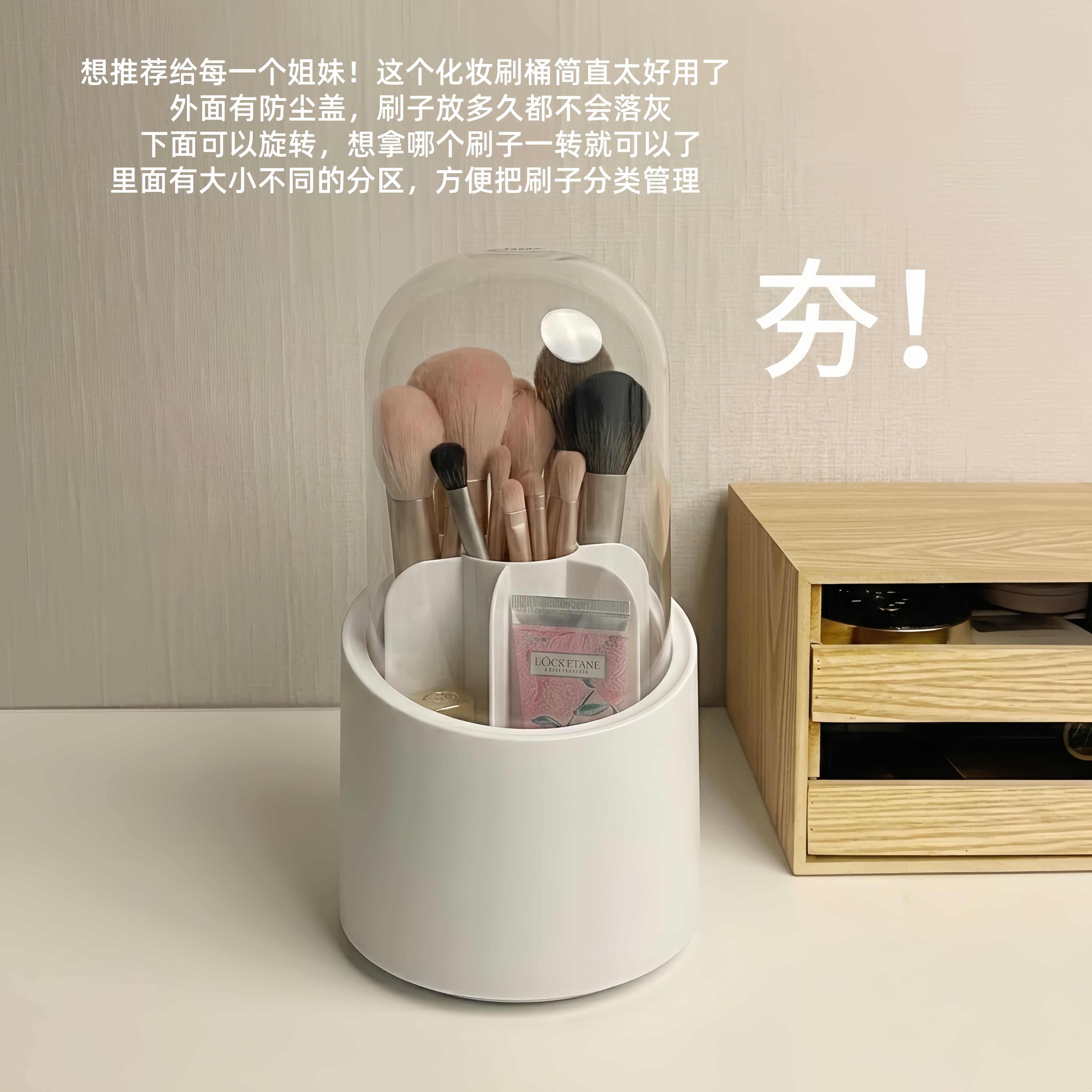 化妆刷收纳筒可旋转收纳盒梳妆台