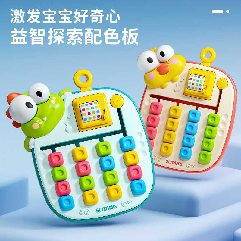 高铁带娃神器!长途旅行玩具坐