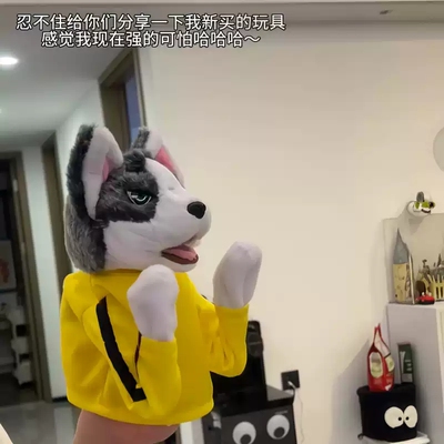 拳击哈士奇玩具狗毛绒动物对打手套玩偶解压手偶公仔女搞笑狗狗