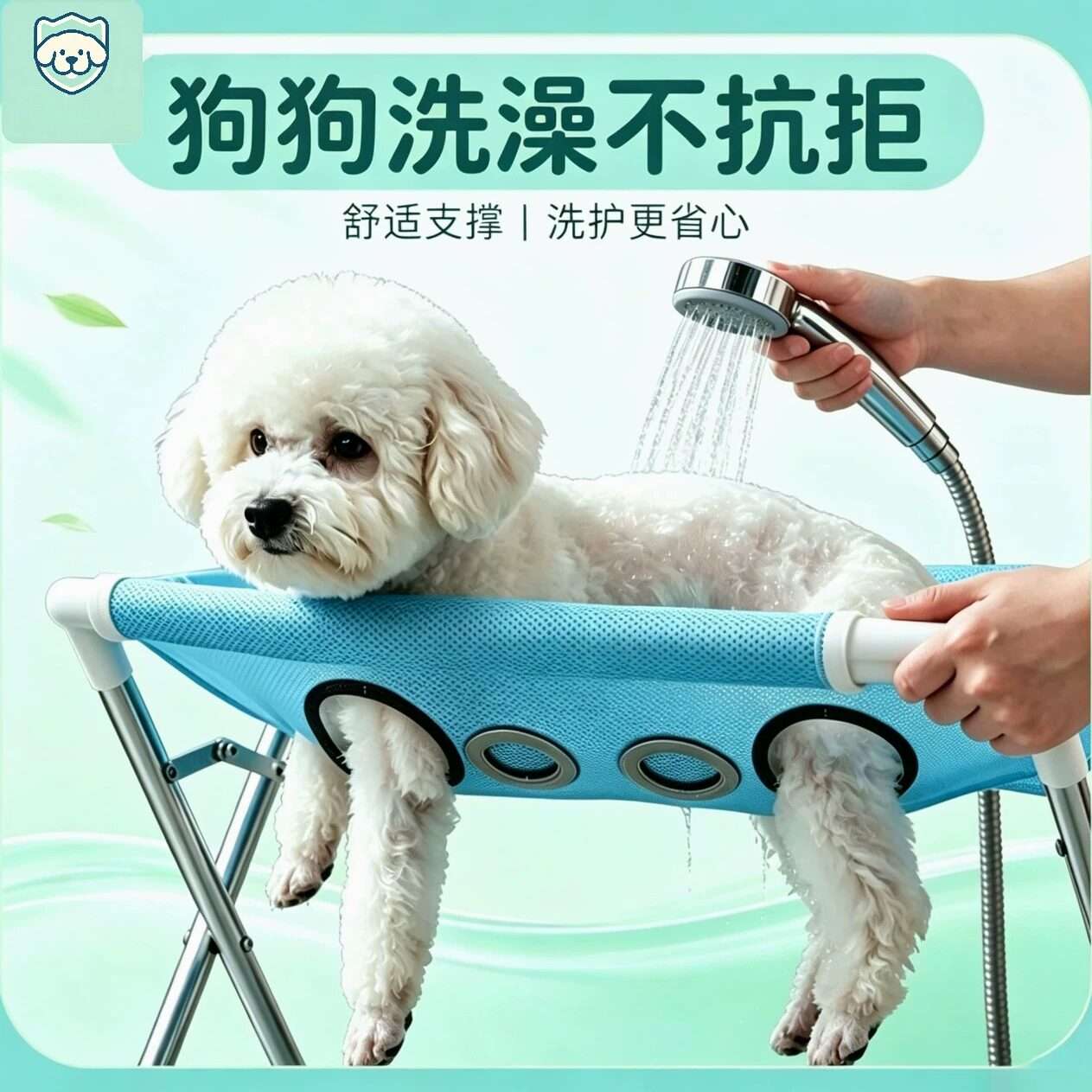 不锈钢宠物洗澡支架可折叠猫狗
