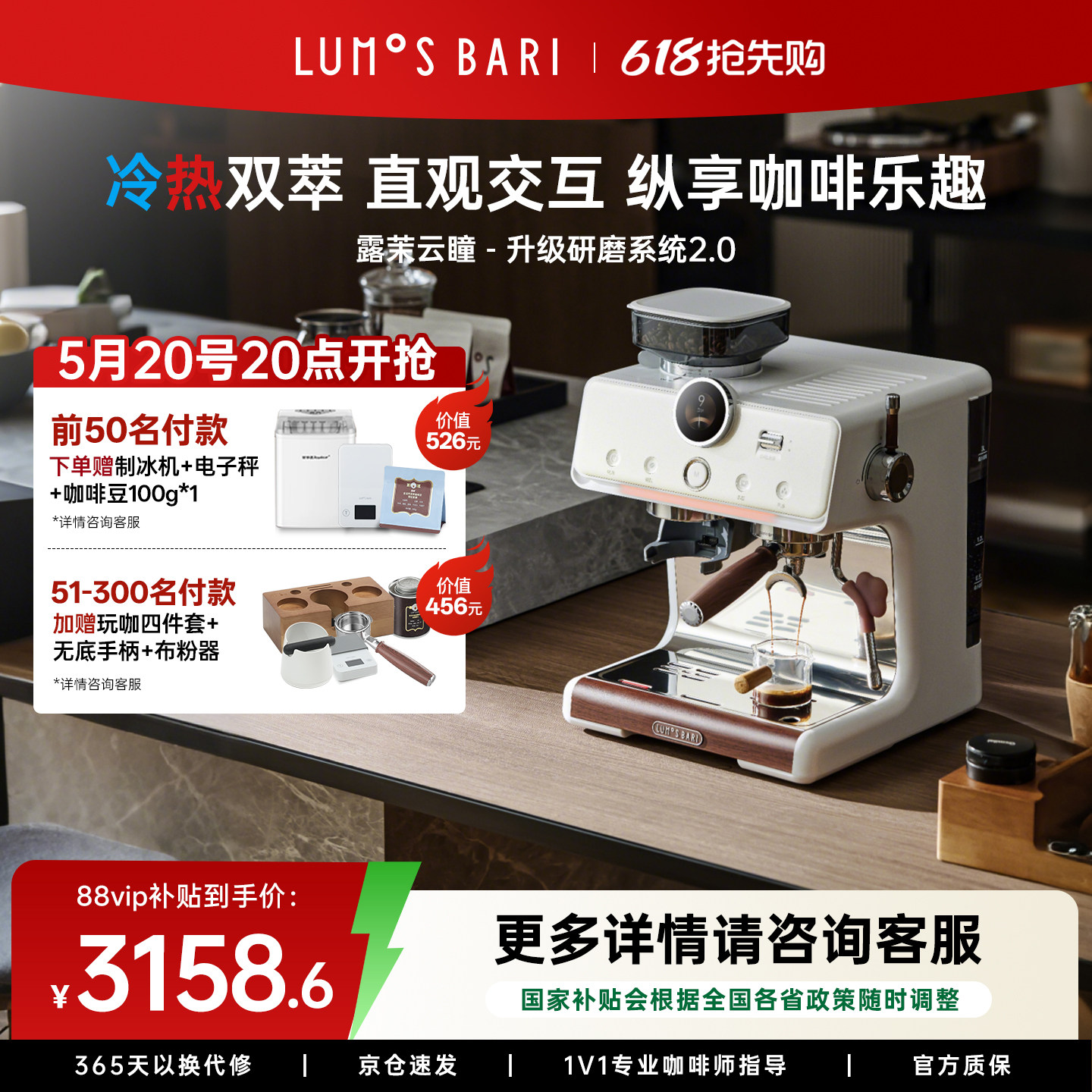 【礼物】露茉云瞳冷萃咖啡机小型家用半自动研磨一体意美式萃取机