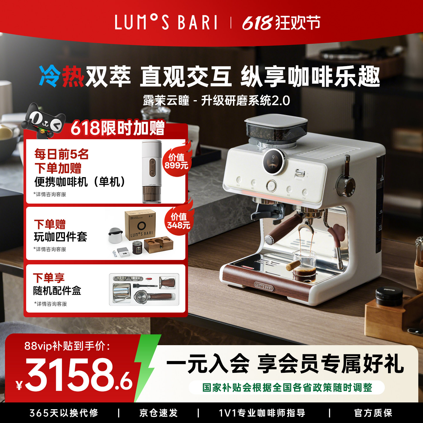 【礼物】露茉云瞳冷萃咖啡机小型家用半自动研磨一体意美式萃取机