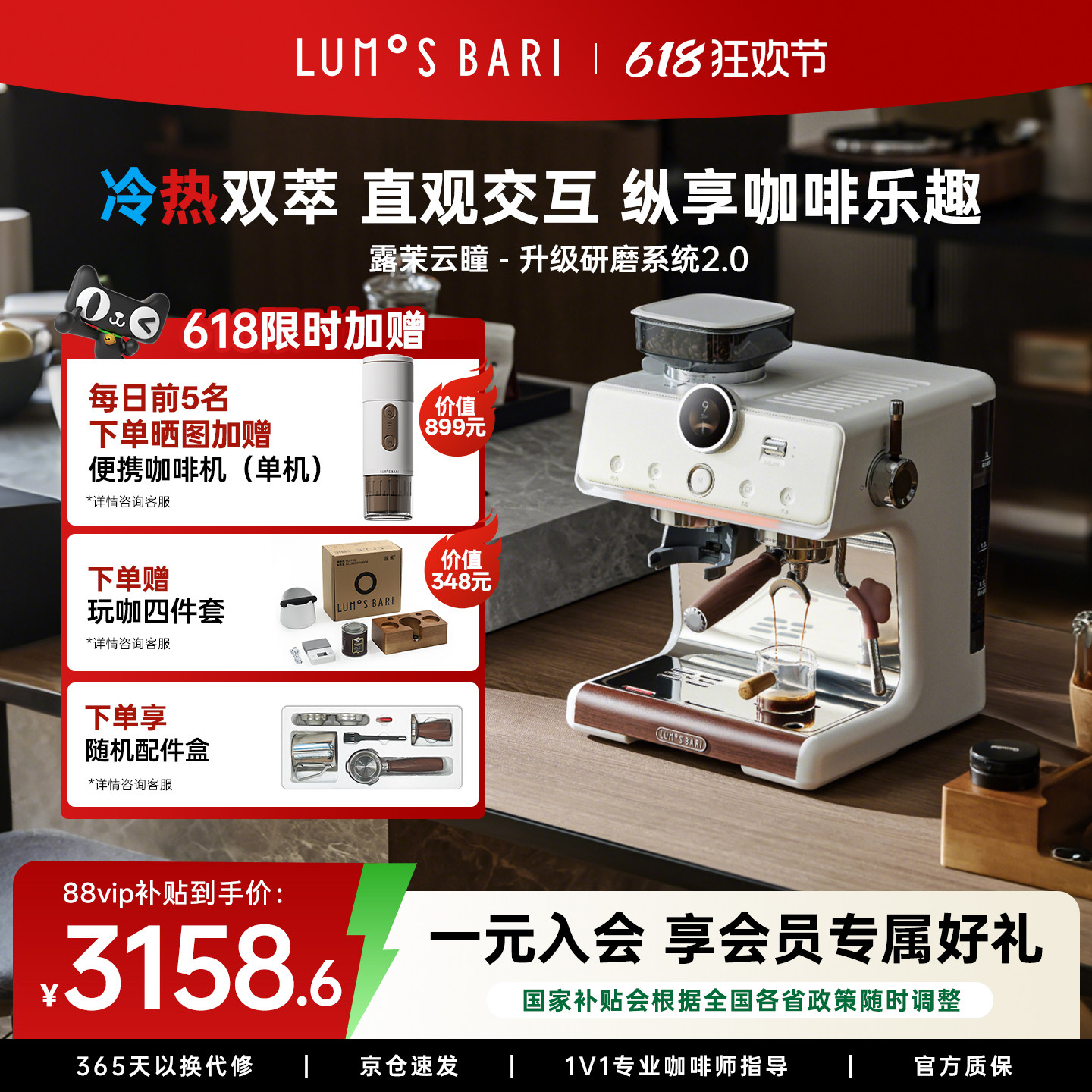 【礼物】露茉云瞳冷萃咖啡机小型家用半自动研磨一体意美式萃取机