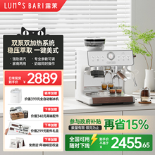 【补贴15%】露茉Pro咖啡机家用小型半自动意式研磨一体双加热系统