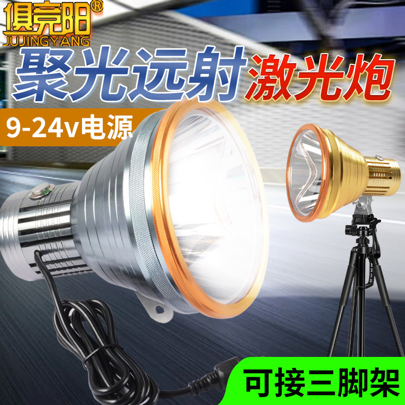 俱竞阳强光手电筒远射户外充电防水照明灯潜水防水灯夜钓用