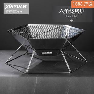 燒烤架 嚴(yán)選跨境戶外不銹鋼商用烤肉折疊燒烤爐六角焚火臺(tái)便攜式
