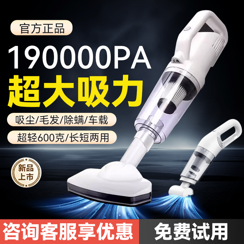 德国无线吸尘器家用大吸力小型宠物吸毛神器清理床上地毯车载吸尘