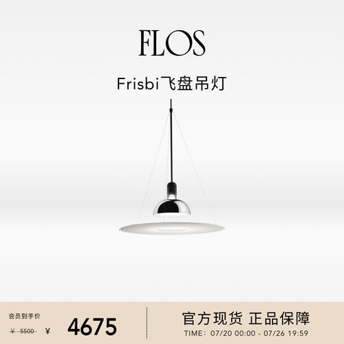 飞碟吊灯餐厅飞盘客厅简约高级