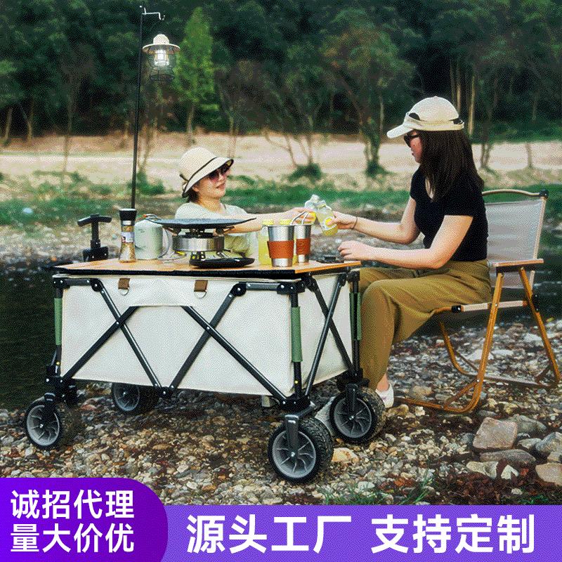 户外露营车营地车野营拉车折叠露营推车营地手推车野餐车电动露营