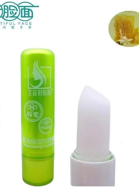 好脸面唇膏正品