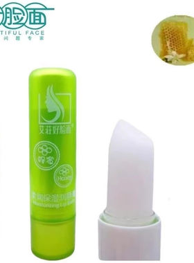 好脸面唇膏正品